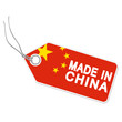 Anhänger mit  MADE IN CHINA
