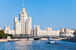 Moscow cityscape in summer day