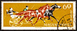 Postage stamp Hungary 1961 Two Trotters, Horse Racing