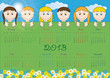 Calendar 2013