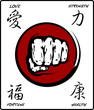 kampfsport, Logo mit  Kodex-Schriftzeichen/ rund
