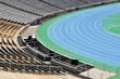 Arena