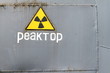 Atomreaktor