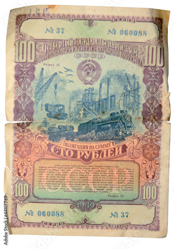 ussr money