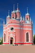 Photo: John the Baptist birth (Chesmen) church. Saint-Petersburg.Russi John the Baptist birth (Chesmen) church. Saint-Petersburg.Russi