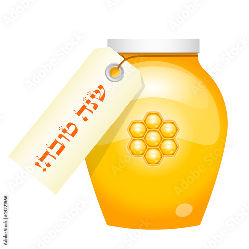 Vektor: Vector illustration of honey with "Happy new year" label (hebrew Vector illustration of honey with "Happy new year" label (hebrew