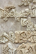 Ataurique de las ruinas de Madinat al-Zahra en Córdoba - España Ataurique de las ruinas de Madinat al-Zahra en Córdoba - España