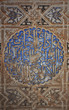 arab mosaic