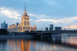 Novoarbatsky bridge and Hotel Ukraine