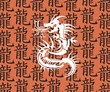 white dragon in blood-red background