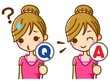女性　Ｑ＆Ａ