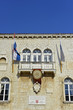 Photo: Trogir Town Hall, Croatia Trogir Town Hall, Croatia