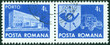 stamp printed in Romania shows Central Post Office building