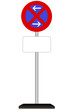absolutes Halteverbot beidseitig Schild