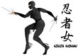 Ninja woman armed