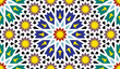 Omar Seamless Pattern