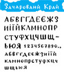 Cyrillic alphabet