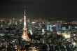 Tokyo Tower in Tokyo, Japan