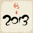 2013: Vector Chinese Year of Snake, Asian Lunar Year