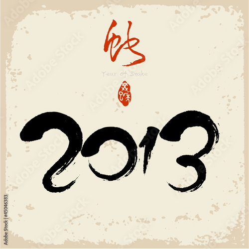 Vector: 2013: Vector Chinese Year of Snake, Asian Lunar Year 2013: Vector Chinese Year of Snake, Asian Lunar Year