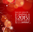 Carte de voeux 2013