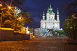 St Andrew's Church, Kiev