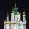 St Andrew's Church, Kiev