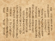 Vector: gypt hieroglyphs, grunge pattern for your design gypt hieroglyphs, grunge pattern for your design