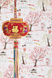 Chinese Hanging Decoration and Blossom Tree Background