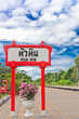 Signs, Hua Hin Railway Station.