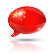 Chinese flag speech bubble