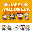 ハロウィン仮装をした子供たち