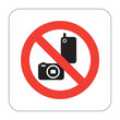 Prohibition Sign No Photos