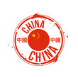 timbre China