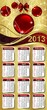 New Year Calendar 2013