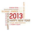 Happy new year 2013