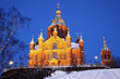 Photo: Uspenski Cathedral in Helsinki Uspenski Cathedral in Helsinki