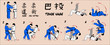 Judo circle throw