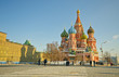 Saint Basil's Cathedral, Russia Saint Basil's Cathedral, Russia