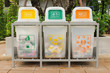 Recycle bin