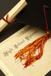 High School Diploma