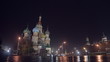 Night Red Square pan