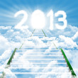 Photo: The way to gain dreams on 2013 The way to gain dreams on 2013