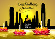 illustration of Loy Krathong festival in thailand
