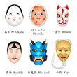 Vector: Japanese theater and festival masks, set I Japanese theater and festival masks, set I