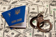 Passport Ukraine