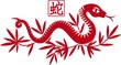 Vector: Chinese paper cut out snake as symbol of year Chinese paper cut out snake as symbol of year