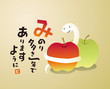 リンゴとヘビ