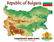 Bulgaria Europe national emblem map symbol motto