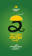 New Year menu card design template.